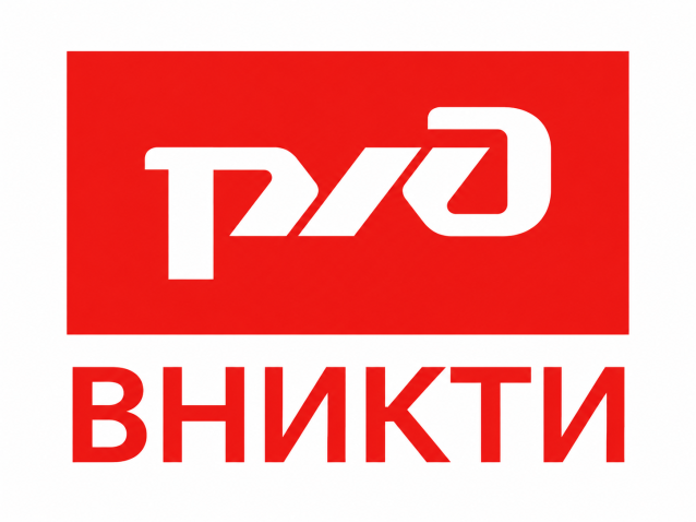 АО «ВНИКТИ» отмечает 70-летний юбилей