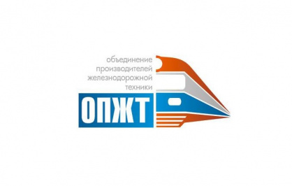 Минтранс РФ предлагает стимулировать НИОКР на разработку железнодорожных вагонов