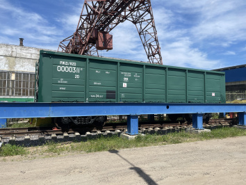 ООО «КАВАЗ» сертифицировал полувагоны универсальные модели 12-1303-01