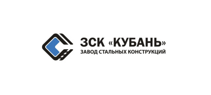ООО «ЗСК «Кубань» получил сертификаты соответствия на полувагоны универсальные модели 12-3235