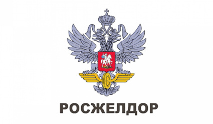 Руководитель Росжелдора Владимир Чепец принял участие в конференции «Маглев-2018»