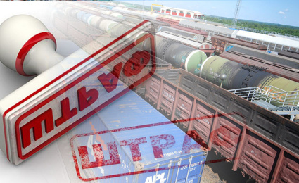 Власти обсудят рост штрафов для отправителей грузов по железной дороге 