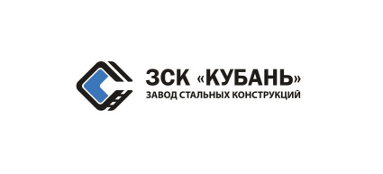 Армавирский завод «Кубань» выпустил 100 железнодорожных вагонов