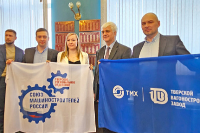 Сотрудники ТМХ стали победителями конкурса «Инженер года-2023»!