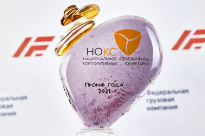 АО «ФГК» победило в номинации «Прорыв года» Конкурса НОКС