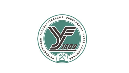 В ПГУПС продолжает работу конференция «Подвижной состав XXI века: идеи, требования, проекты»