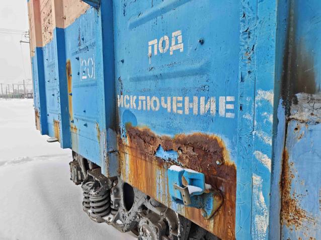 Утильсбор на железнодорожную технику: защита рынка или лишняя нагрузка?
