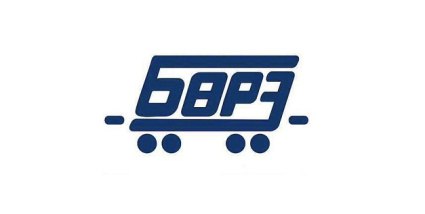 АО «Барнаульский ВРЗ» получил сертификат на вагоны-цистерны модели 15-9872