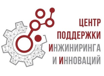 О создании отраслевой грантовой программы в области транспортного машиностроения