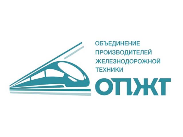 Вице-президенту ОПЖТ, генеральному директору ООО «ИЦПВК» Сеньковскому Олегу Альфредовичу – 55 лет!