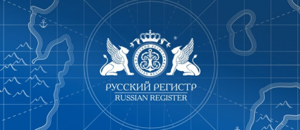 Член НП «ОПЖТ» – Ассоциация по сертификации «Русский Регистр»