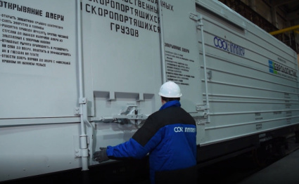 Казахстанская компания возведет в Башкирии вагоностроительный завод