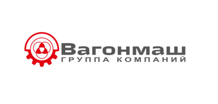 ГК «Вагонмаш» инвестирует 2 млрд рублей в Курскую область