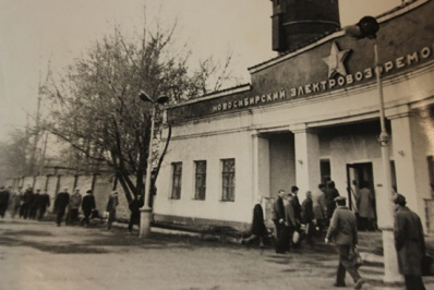 Новосибирский электровозоремонтный завод в годы Великой Отечественной войны
