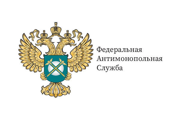 ФАС о предоставлении недостоверной информации для тендеров