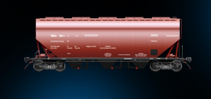 СЗАО «МВЗ» сертифицировал вагоны-хопперы модели 19-6943