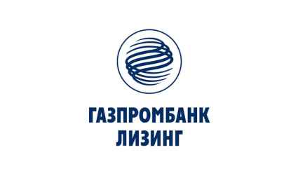 Газпромбанк Лизинг принял участие в конференции «Операторский бизнес: четверть века на сети РЖД»