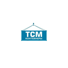 ТСМ Контейнеры - компания по продаже морских, железнодорожных контейнеров и рефконтейнеров