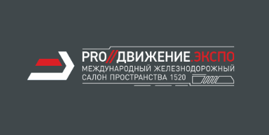 Объем выпуска тягового подвижного состава в странах ЕАЭС за 2018-2022 гг. составил 3,9 тыс. ед