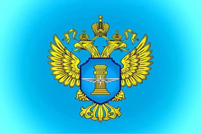 Ространснадзор воглавил новый руководитель 