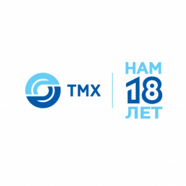 Трансмашхолдингу исполнилось 18 лет!