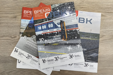 Обзор железнодорожного рынка РФ 2019 г.: версия ОВК