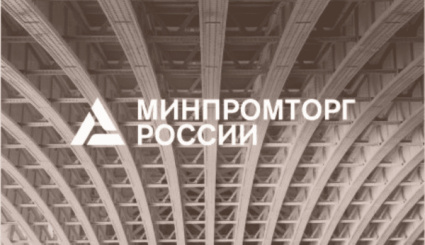 Минпромторг: В Республике Мордовия обсудили развитие машиностроения