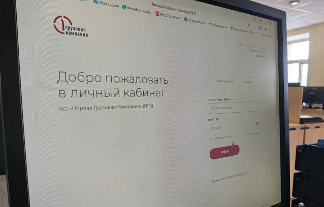 ПГК включает интеллект