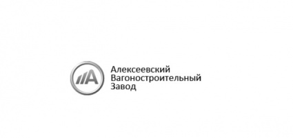 Суд прекратил производство по делу о банкротстве Алексеевского вагонзавода