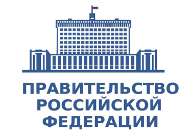 Михаил Мишустин дал поручения об опережающем развитии транспортной инфраструктуры
