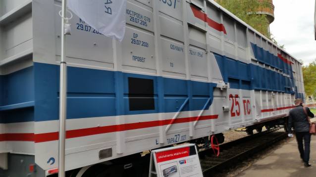 Минпромторг согласен с вагоностроителями в вопросе поддержки инновационных вагонов