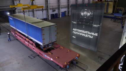 АО «Завод металлоконструкций» получил сертификат на вагоны-платформы модели 13-6701