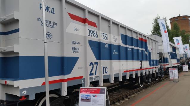 Полувагон нового поколения