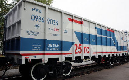 Доля ОВК по производству грузовых вагонов в РФ сократилась на 3%