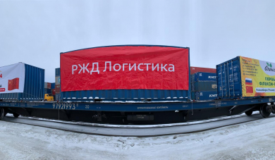 «РЖД Логистика» отправила полносоставный поезд с флекситанками из России в Китай через сухопутный погранпереход Забайкальск