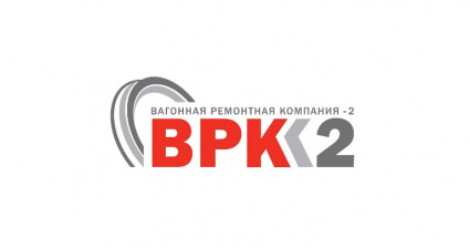 Вопрос о продаже АО «ВРК-2» обсудят сегодня на Совете директоров ОАО «РЖД»