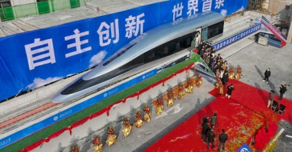 В Китае представили прототип высокоскоростного поезда на магнитном подвесе 
