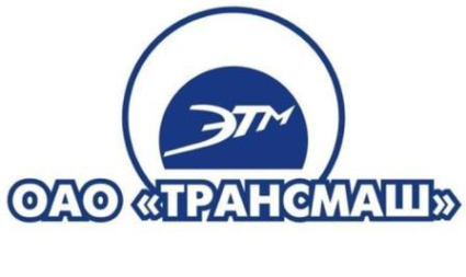 АО «Трансмаш» получил сертификат соответствия на тележки двухосные грузовых вагонов