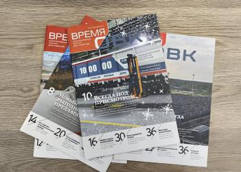 Корпоративные издания холдинга «ОВК» вошли в число лучших