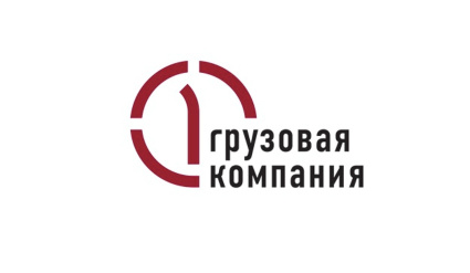 Чистая прибыль Первой грузовой компании за год упала в девять раз