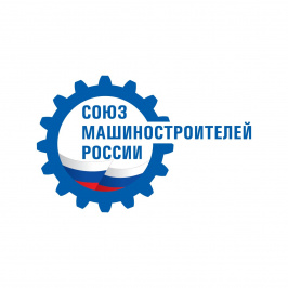 Состоялось заседание Комитета по транспортному машиностроению Союза машиностроителей России