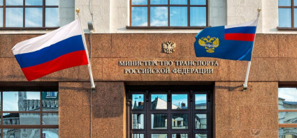 Минтранс РФ предлагает изменить перечни грузов, допущенных к перевозке 