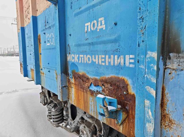 Утилизация списанных вагонов: детали больше не в счет