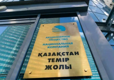 Казахстан вводит конвенционный запрет для вагонов РЖД