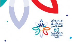 Делегация ЗМК приняла участие в Дамасской международной ярмарки