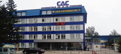 Новая цистерна от Алтайвагона