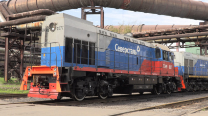 Северсталь инвестирует более 2,5 млрд руб. в обновление парка локомотивов и спецподвижного состава