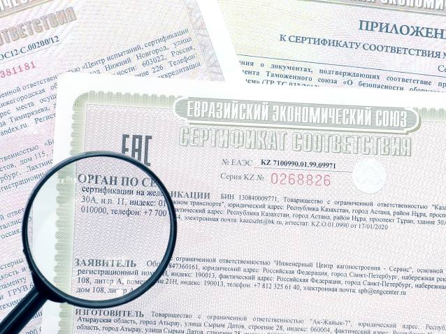 ТВСЗ получил сертификат на вагоны-цистерны для нефтепродуктов моделей 15 9993-04 и 15-9993-05