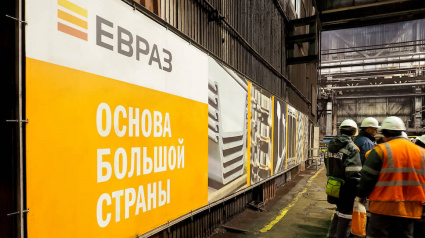  «Евраз» строит новое предприятие по производству железнодорожных колес