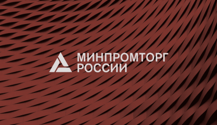 Минпромторг России расширил балльную систему оценки локализации на шариковые и роликовые подшипники
